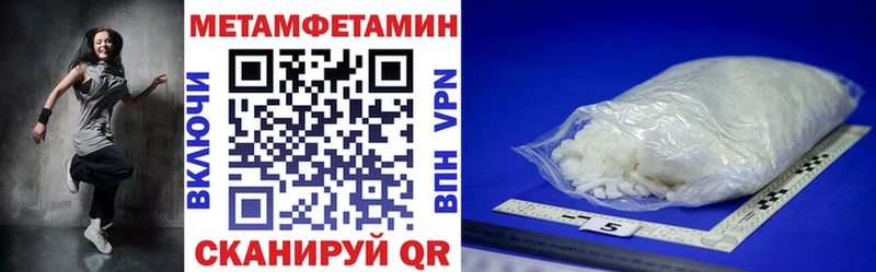 АМФ 97%  продажа наркотиков  Якутск 