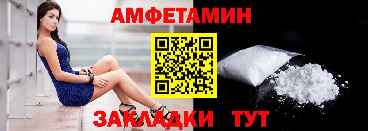 АМФЕТАМИН  Вход с VPN  Якутск  АМФЕТАМИН 98%  АМФ 