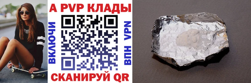 A PVP СК  hydra сайт  Якутск 