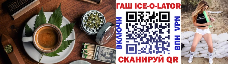 МЕГА как войти цены Якутск Печенье с ТГК марихуана