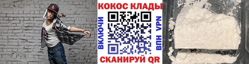 МЕГА как зайти  Якутск  Кокаин Fish Scale 
