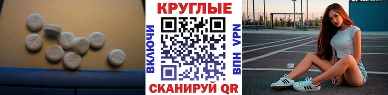 Ecstasy 99%  купить  сайты  Якутск 