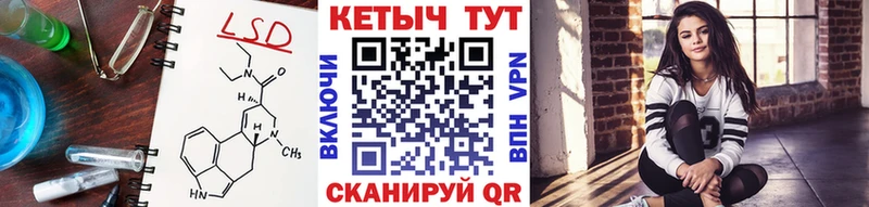 КЕТАМИН VHQ  Якутск 