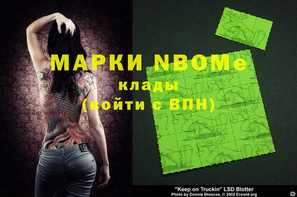 мескалин Лагань