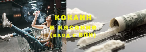 синтетический гашиш Ладушкин