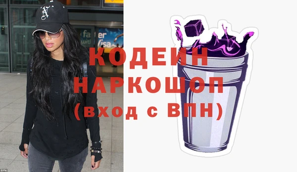 синтетический гашиш Ладушкин