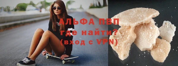 синтетический гашиш Ладушкин