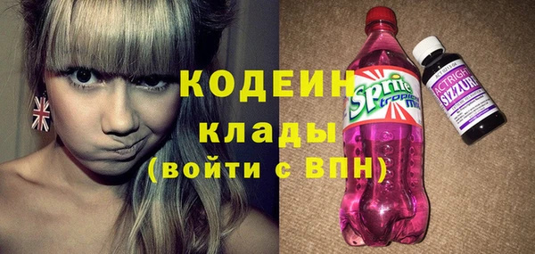 кристаллы Лабытнанги