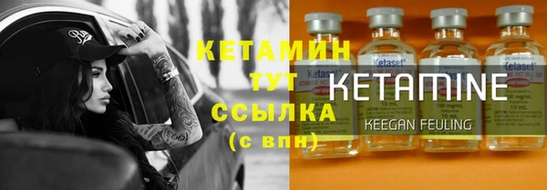 синтетический гашиш Ладушкин