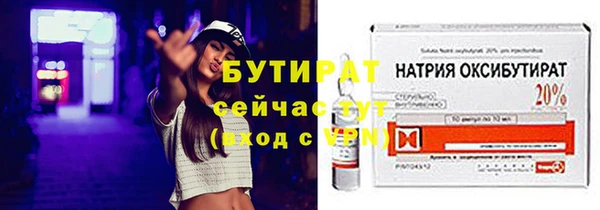 мескалин Лагань