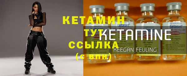кристаллы Лабытнанги