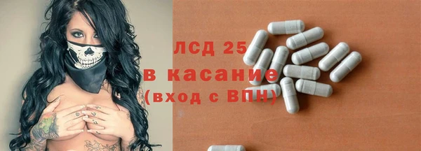 кристаллы Лабытнанги