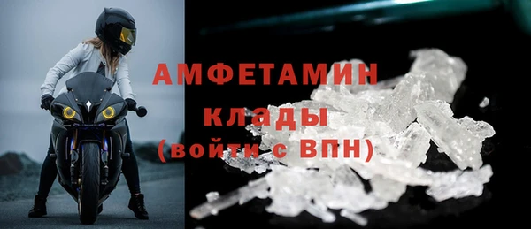 кристаллы Лабытнанги
