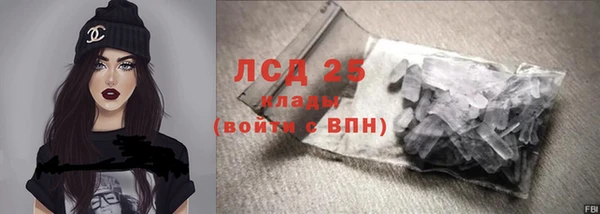 кристаллы Лабытнанги