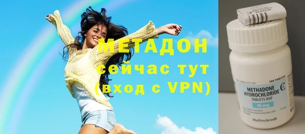 кристаллы Лабытнанги