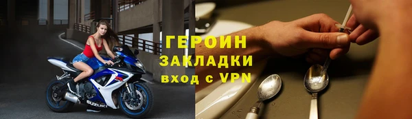 мескалин Лагань