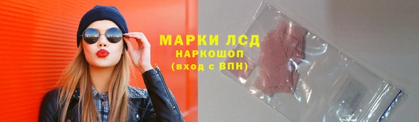 стафф Лиски