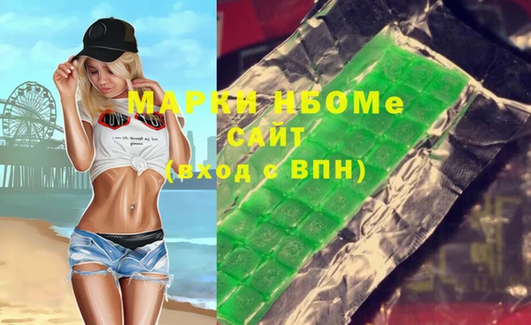 стафф Лиски