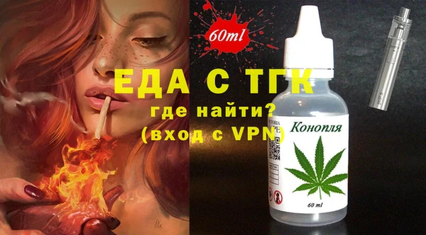 мескалин Лагань