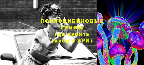 кристаллы Лабытнанги