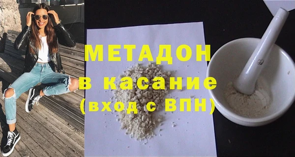 мескалин Лагань