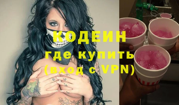 мескалин Лагань