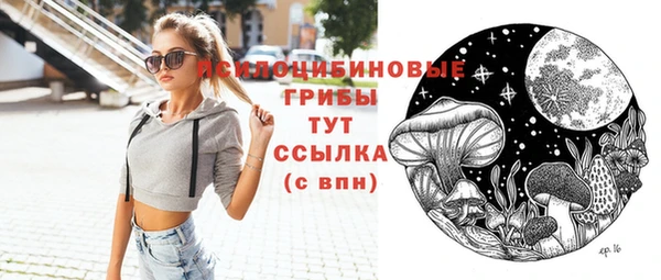 мескалин Лагань