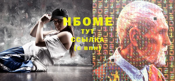 кристаллы Лабытнанги
