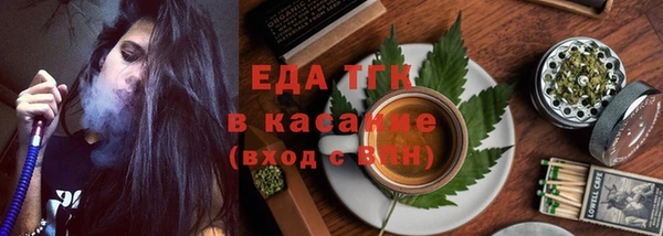 кристаллы Лабытнанги