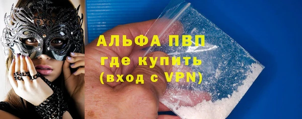 стафф Лиски