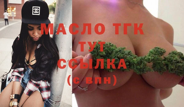 кристаллы Лабытнанги