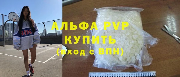 мескалин Лагань