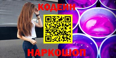 таблы Краснодар
