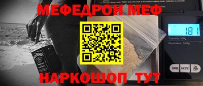 таблы Краснодар