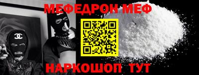таблы Краснодар