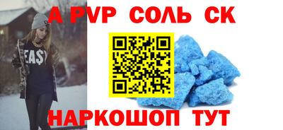 таблы Краснодар