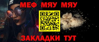 таблы Краснодар