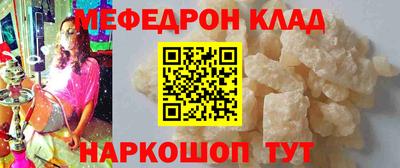 кокаин колумбия Краснознаменск