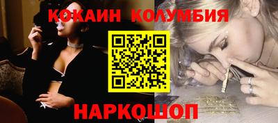 прущий лед Моздок