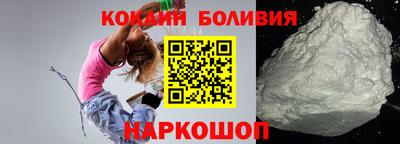 кокаин колумбия Краснознаменск