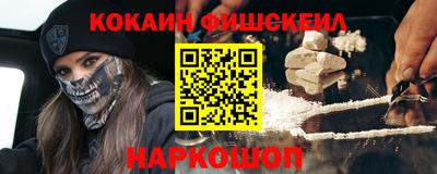 кокаин колумбия Краснознаменск