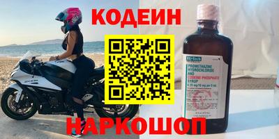 кокаин колумбия Краснознаменск