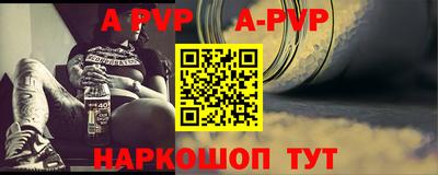 таблы Краснодар