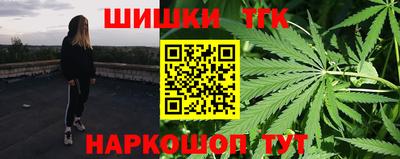 таблы Краснодар