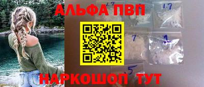 таблы Краснодар