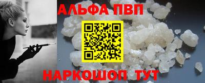 таблы Краснодар