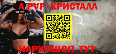 таблы Краснодар