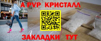 таблы Краснодар