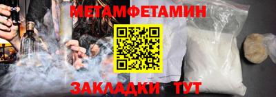 таблы Краснодар