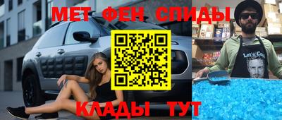 таблы Краснодар
